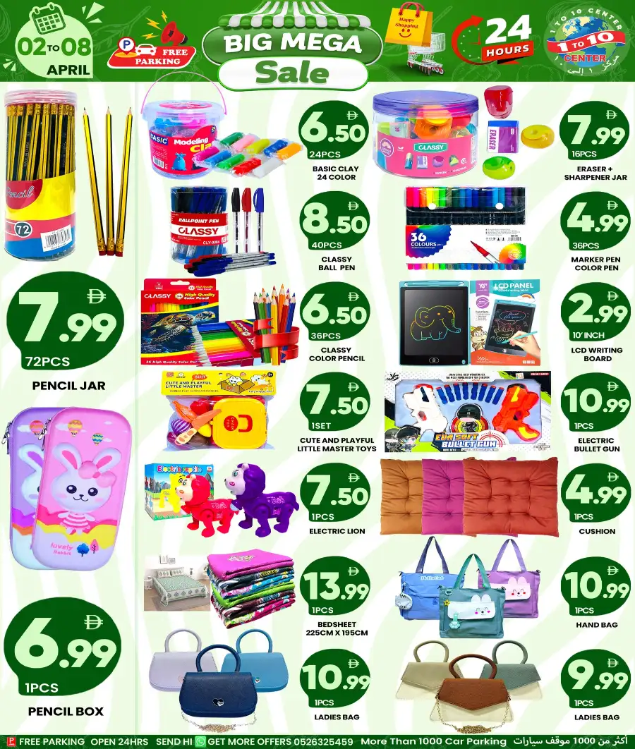 1 to 10 Center Dubai - Big Mega Sale: Grocery & Household Deals April 02-08